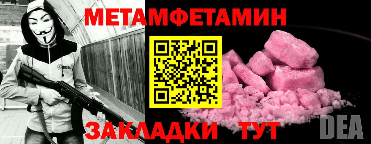 Amphetamine Розовый Новочеркасск
