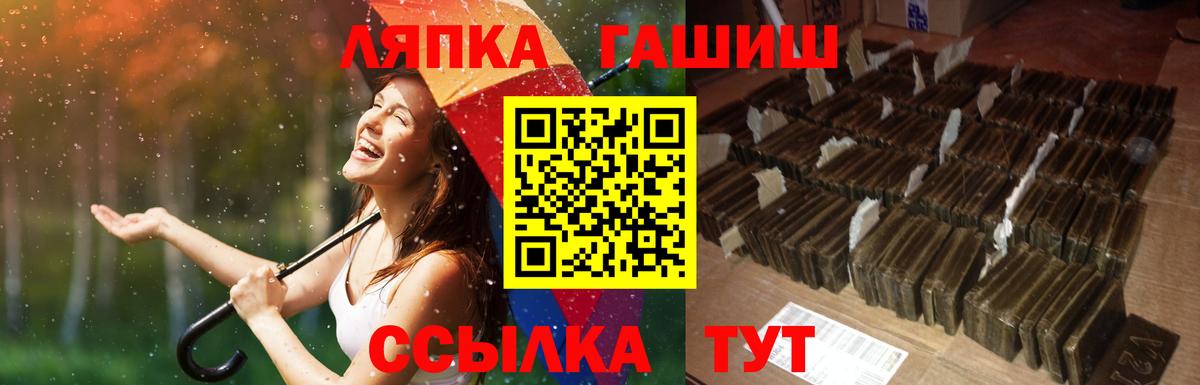ГАШ VHQ  магазин продажи наркотиков  Вход с VPN  Новочеркасск  ГАШИШ Изолятор 