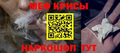 кокаин Татарск