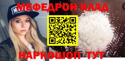 кокаин Татарск