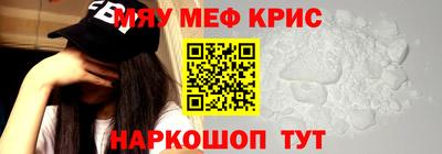 бутират Тара