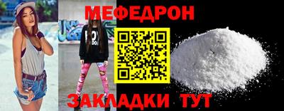кокаин Татарск