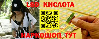 бутират Тара