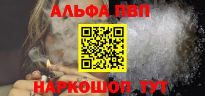 стафф Тверь