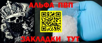 бутират Тара