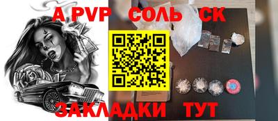 кокаин Татарск