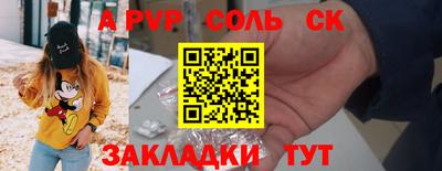 стафф Тверь