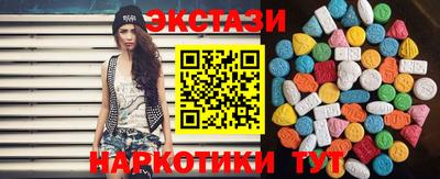 кокаин Татарск