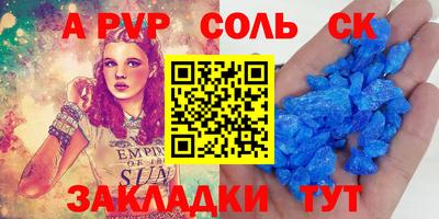 бутират Тара