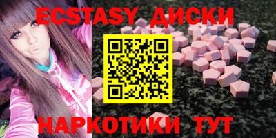 кокаин Татарск