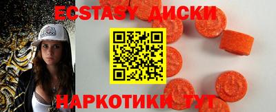 кокаин Татарск