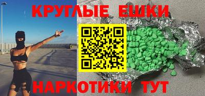бутират Тара