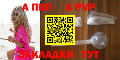 бутират Тара