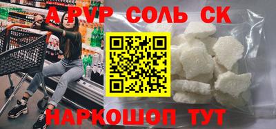 стафф Тверь