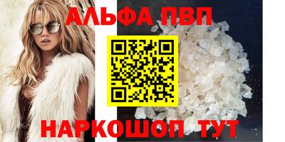 стафф Тверь