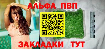 кокаин Татарск