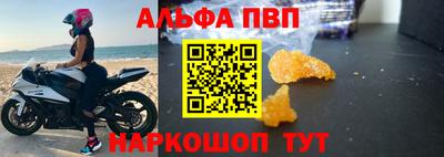 кокаин Татарск