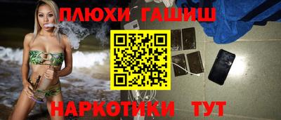 кокаин Татарск