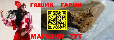 бутират Тара