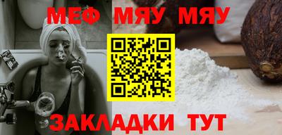 стафф Тверь