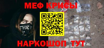 кокаин Татарск