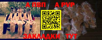 стафф Тверь