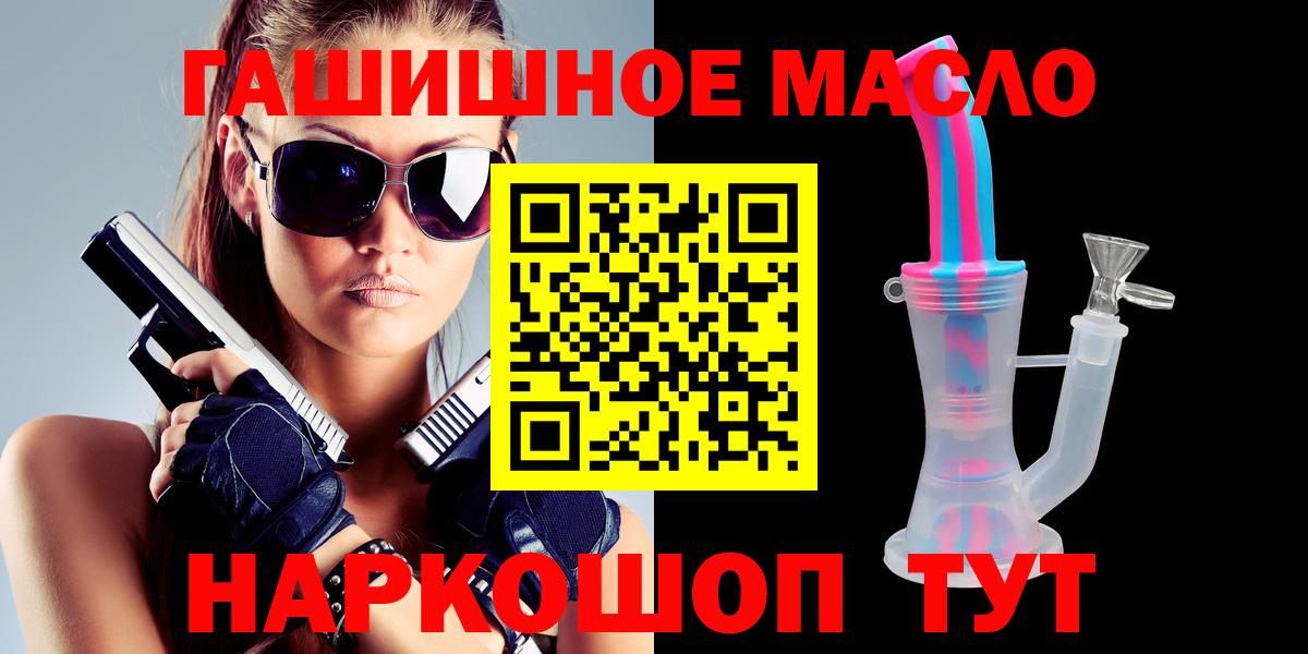 ТГК концентрат Новочеркасск