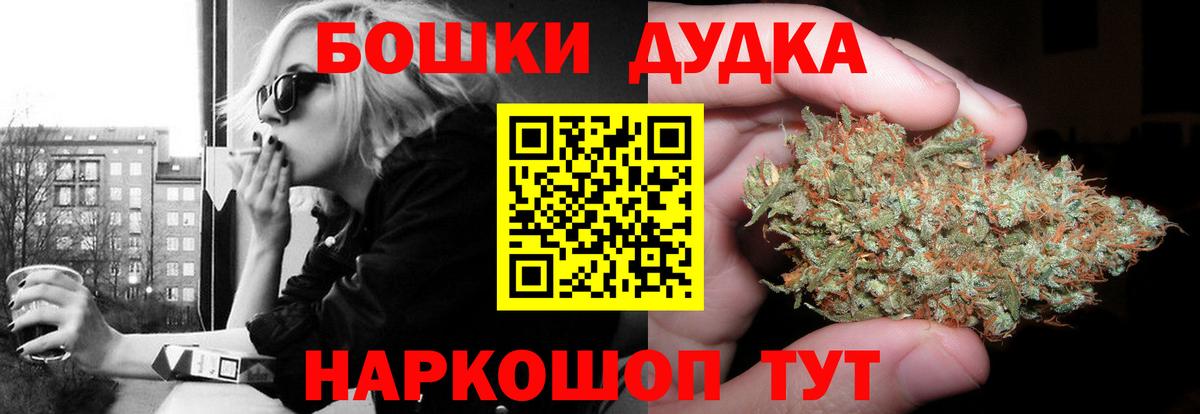 Бошки марихуана SATIVA & INDICA Новочеркасск